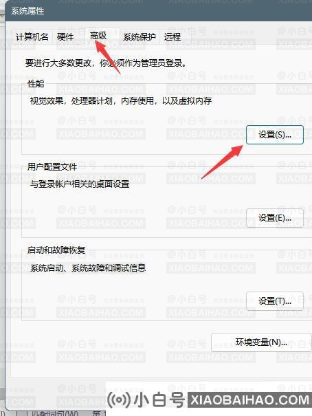 Win11虚拟内存怎么设置？Win11设置虚拟内存教程