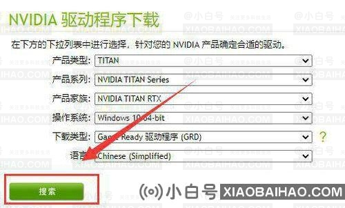 nvidia显卡驱动与win10不兼容如何解决？