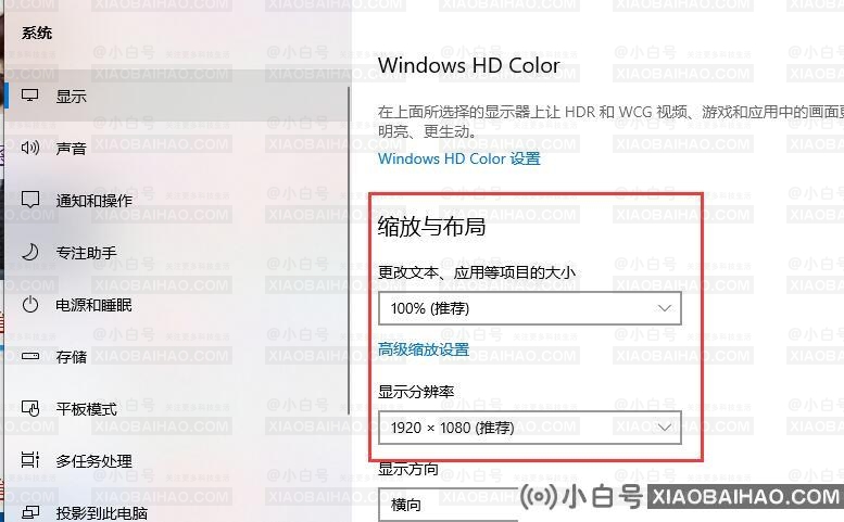 Win10魔兽世界不能全屏怎么办？win10下魔兽争霸不全屏的解决方法