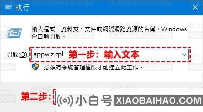 谷歌浏览器提示0x80040902错误代码如何解决？