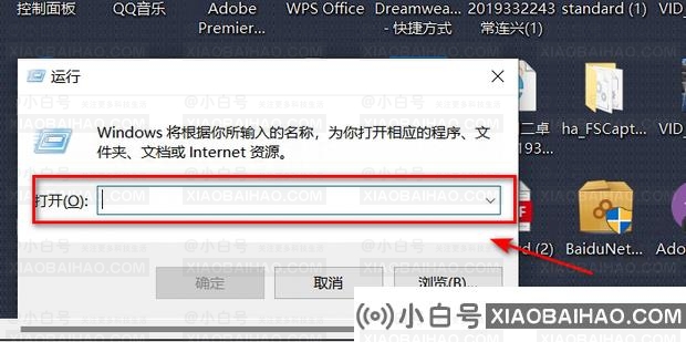 如何删除win10休眠文件？win10休眠文件删除方法