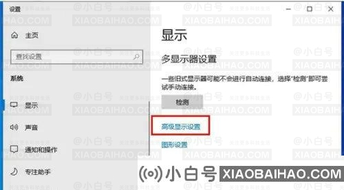 Win10全屏切换游戏黑屏几秒怎么办？