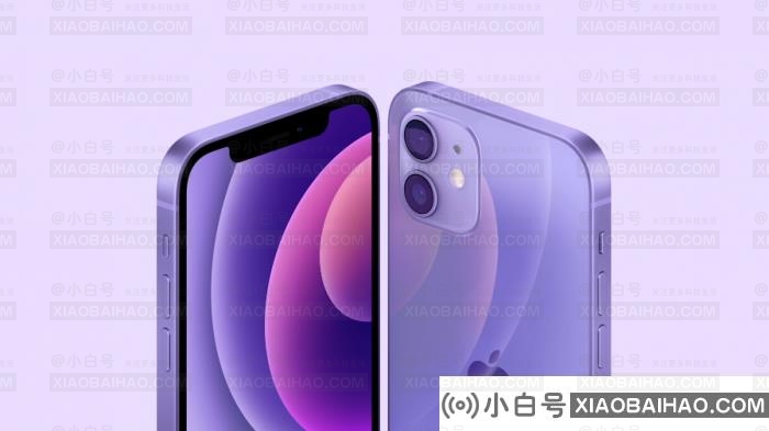 2021苹果发布会：紫色iPhone 12和iPhone 12 mini，将于4月30日上市