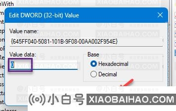 Win11回收站显示灰色怎么回事？回收站灰显解决办法