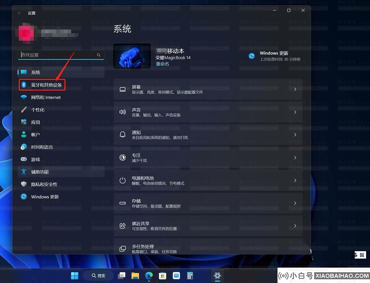 Win11怎么调整摄像头清晰度？Win11内置摄像头清晰度多少合适？