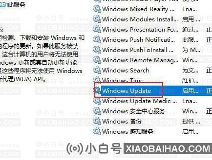 Windows10 22h2更新卡在0怎么办？Win10 22h2更新卡在0解决方法