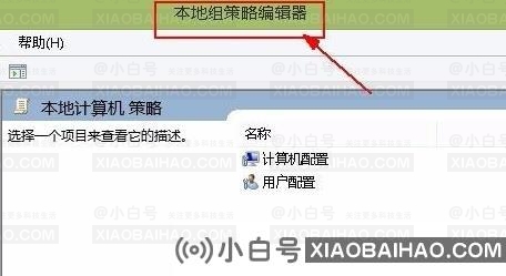 Win11系统如何解除网速限制?Win11系统解除网速限制的方法