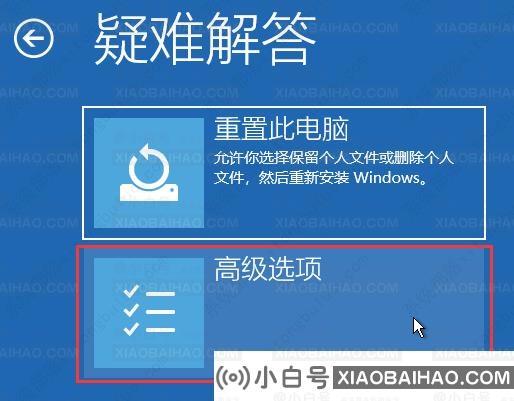 Win11资源管理器已停止工作的解决方法