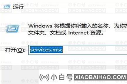 Win11内存使用率过高怎么办？Win11内存使用率过高怎么解决