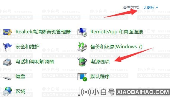 win11如何关闭快速启动?win11关闭快速启动的方法