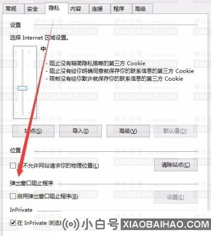 Edge浏览器无法安装office控件怎么办？Edge安装不了控件解决方法