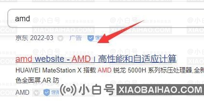 AMD显卡怎么设置独显？AMD独立显卡设置教程