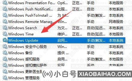 win11能关闭自动升级吗？win11自动升级关闭教程分享