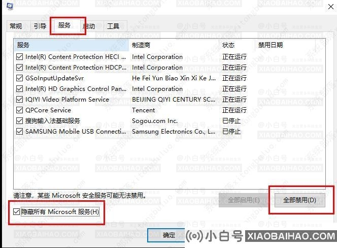 win10gpu占用率超级高怎么办？两种方法完美解决！