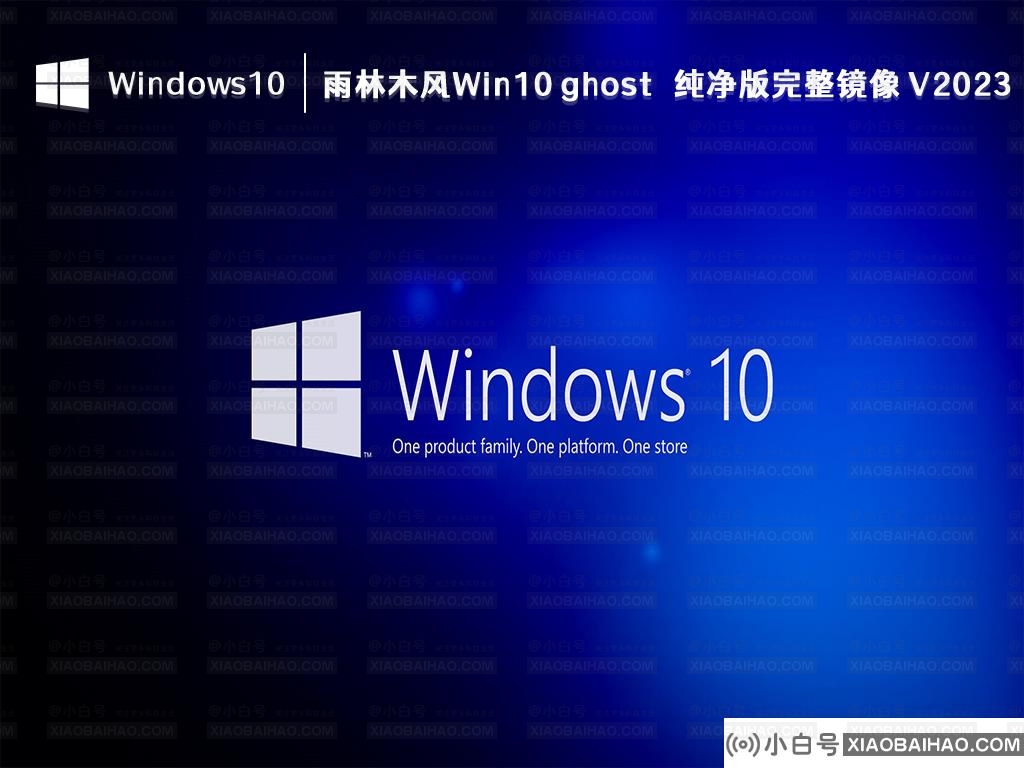 win10纯净版系统稳定吗？w10纯净版系统介绍