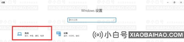 win10系统玩游戏cpu降频怎么解决？方法超级简单？