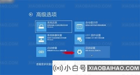 Win10忘记开机密码怎么办不用U盘？