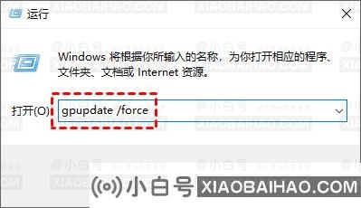 远程桌面提示凭证不工作如何修复？分享四种解决方法