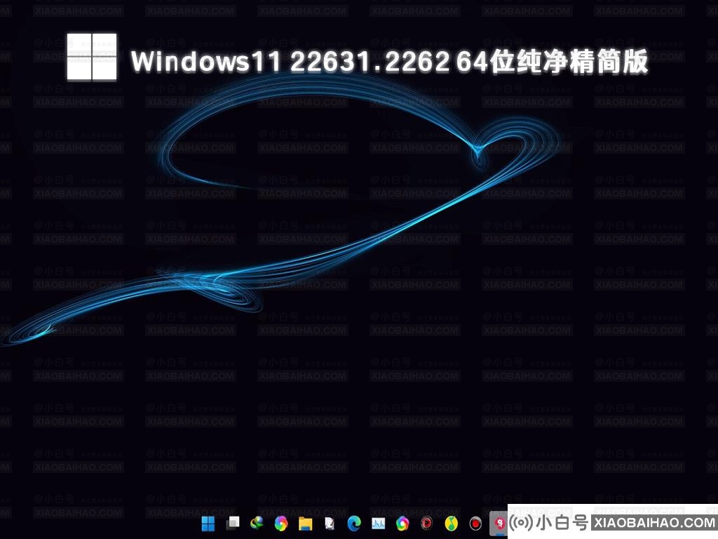 升级win11后黑屏不出现桌面怎么办？(已解决)