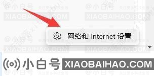 win11登录微软账户发生了错误怎么解决？