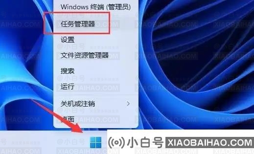 win11开机自启动在哪里设置？win11开机自启动设置方法