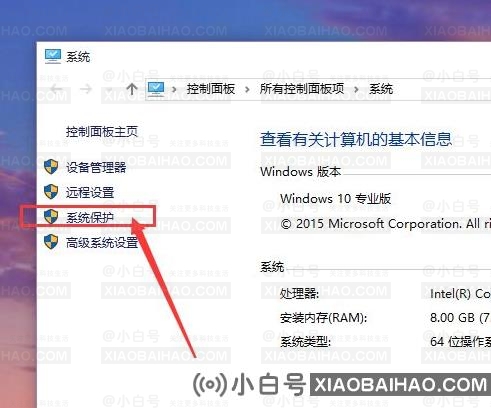 Win10电脑怎么恢复到出厂设置？电脑恢复到出厂设置方法