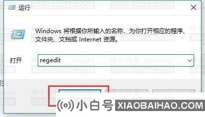 Win10窗口背景变成绿色怎么调回白色？Win10背景色恢复方法