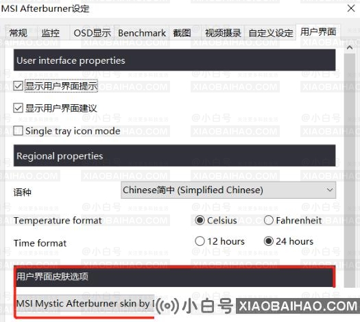 msi afterburner怎么设置中文？msi afterburner汉化教程