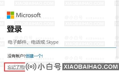 win10账户密码忘记了怎么办？win10账户忘记密码的解决方法？