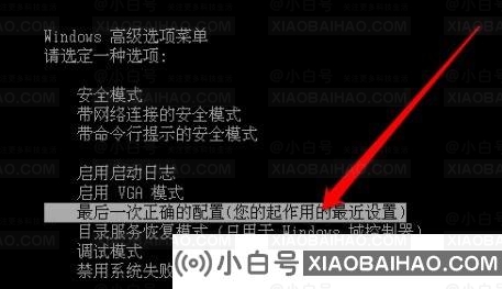 错误代码0xc0000225如何修复？教你快速搞定！