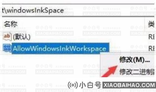 为什么按a键就会弹出通知界面?win10按a键就弹出通知的解决方法