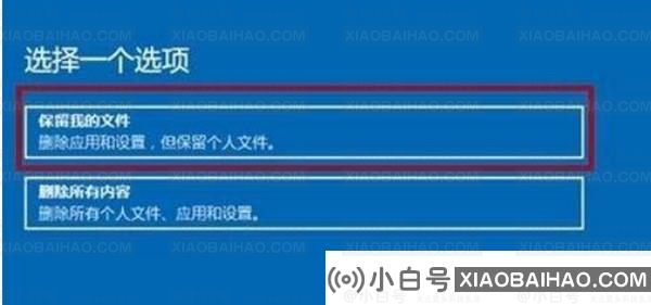 win11系统经常崩溃怎么办？win11系统崩溃解决方法