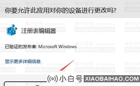 Win11此电脑里面的6个文件夹不见了怎么办？