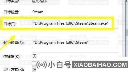 Win10专业版无法连接steam怎么办？