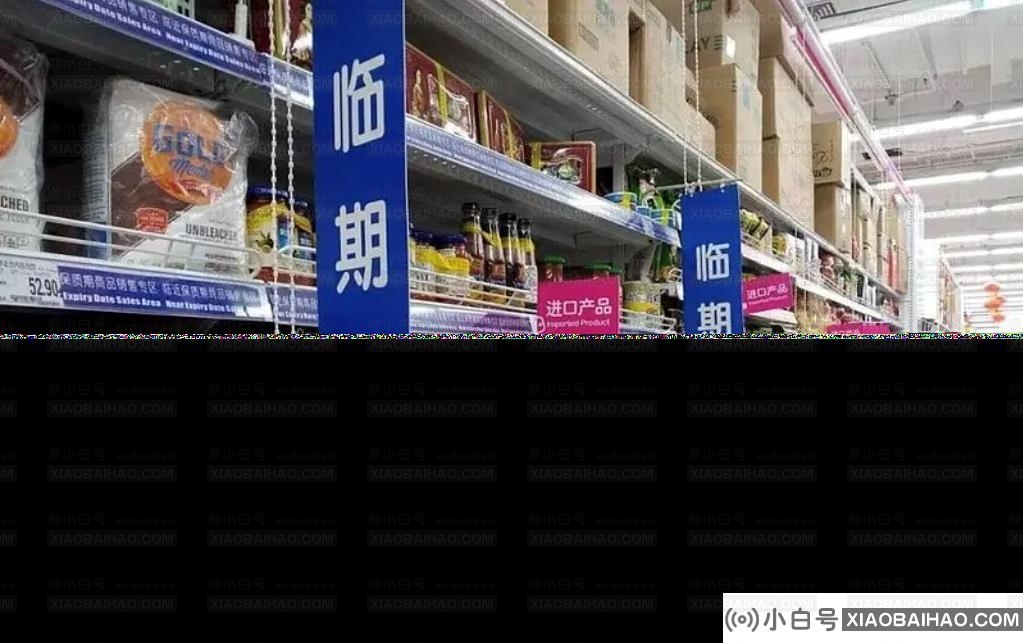 分析| 临期食品受追捧，未来能否出现独角兽？