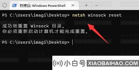 0x80190001怎么解决？0x80190001是什么错误？