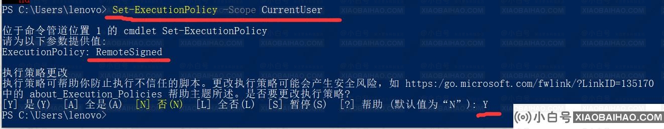 win11系统禁止运行脚本怎么办？