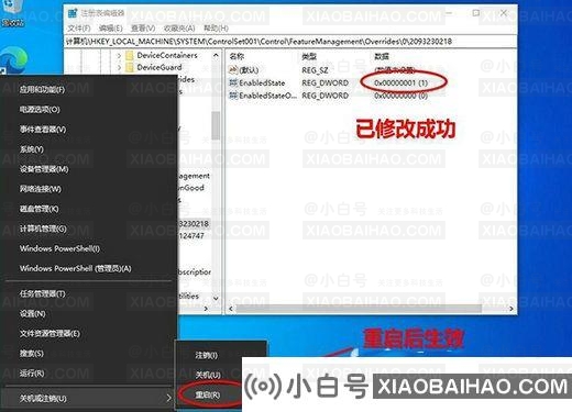 Win10此电脑属性界面如何改回原版？Win10此电脑属性界面改回原版