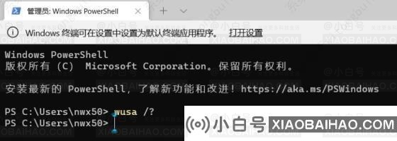 Win11网络连接正常但不能上网怎么回事？