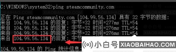 Steam商店打不开错误码118怎么办？(steam打不开错误代码118)插图4