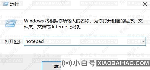 Win10找不到gpedit.msc文件提示请确认文件名是否正确后再试一次怎么办