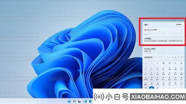 win11右边通知栏没有了怎么办？win11右边通知栏没有了解决方法