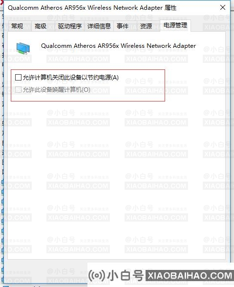 win10笔记本wifi老是自动掉线怎么办？