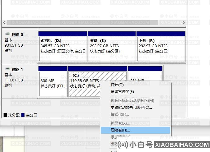 华硕笔记本怎么做双系统？华硕笔记本装Win10、Win7双系统教程