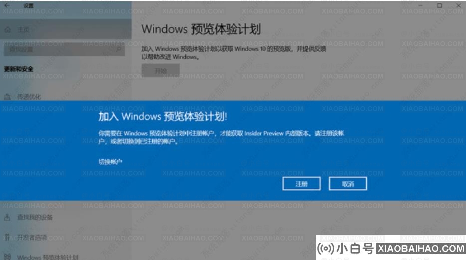 Win10提示更新Win11怎么操作？