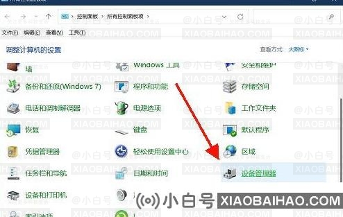 win11设备管理器操作只有帮助是怎么回事？