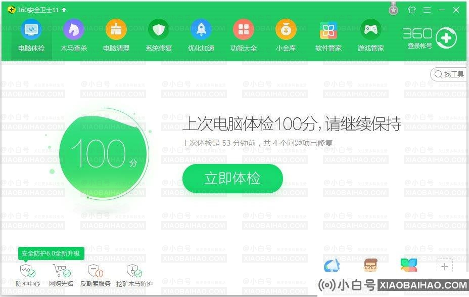 Win10电脑显示器输入不支援怎么办？