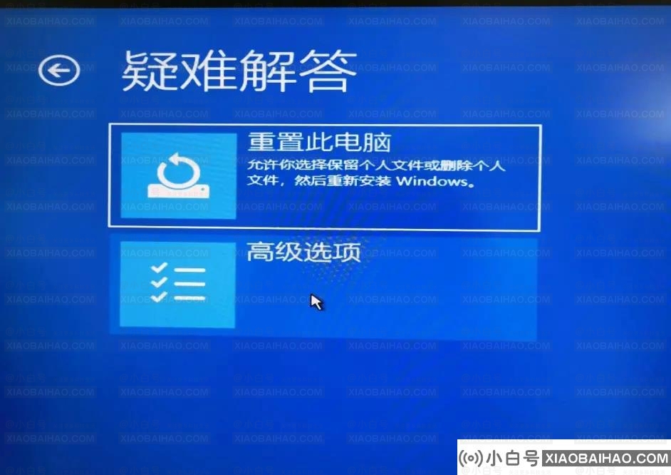 win11开机显示“此设备上的安全设置已更改，pin码不再可用”我们该怎么办？插图1