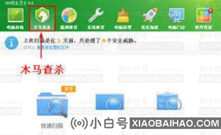 Win11开始菜单会自动跳出来怎么办？