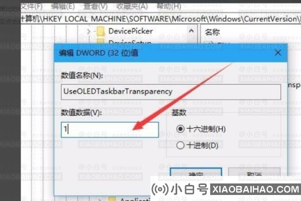 win10系统如何退出平板模式？win10系统退出平板模式的操作步骤